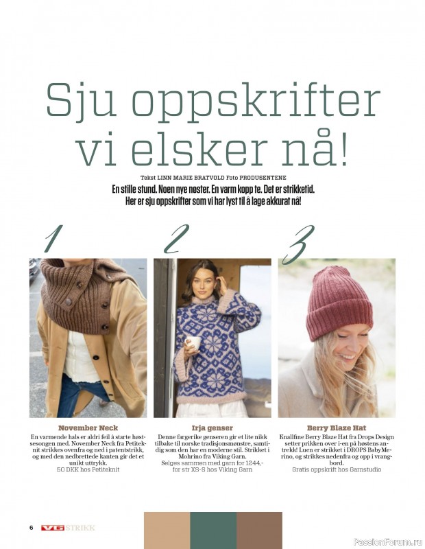 Вязаные проекты спицами в журнале «VG Strikk Magazine №48 2025»