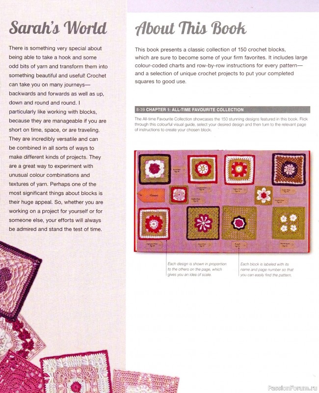 Вязаные проекты в книге «150 Crochet Blocks». Часть 1