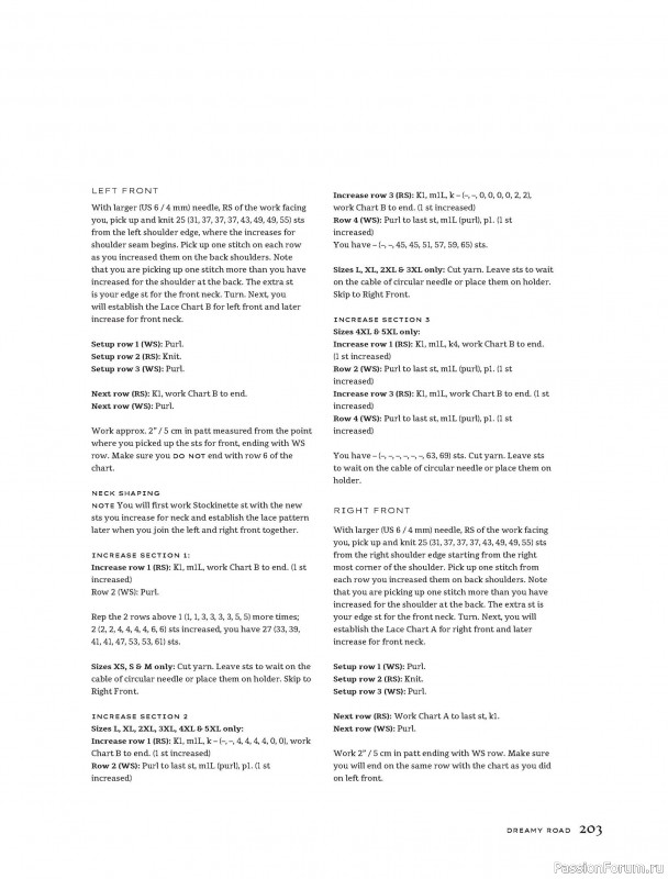 Вязаные проекты в книге «Contrasts Textured Knitting». Продолжение
