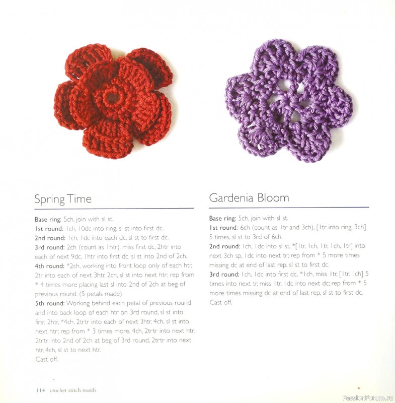 Вязаные проекты в книге &laquo;Crochet Stitch Motifs&raquo;.