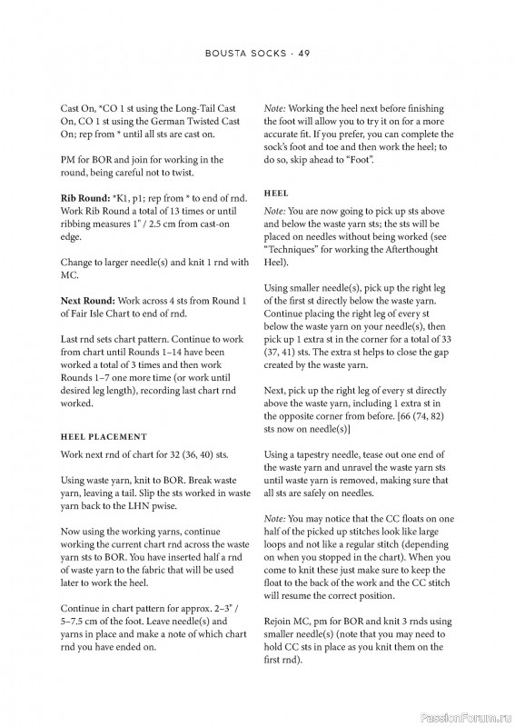 Вязаные проекты в книге «Grand Shetland Adventure Knits». Часть 1.