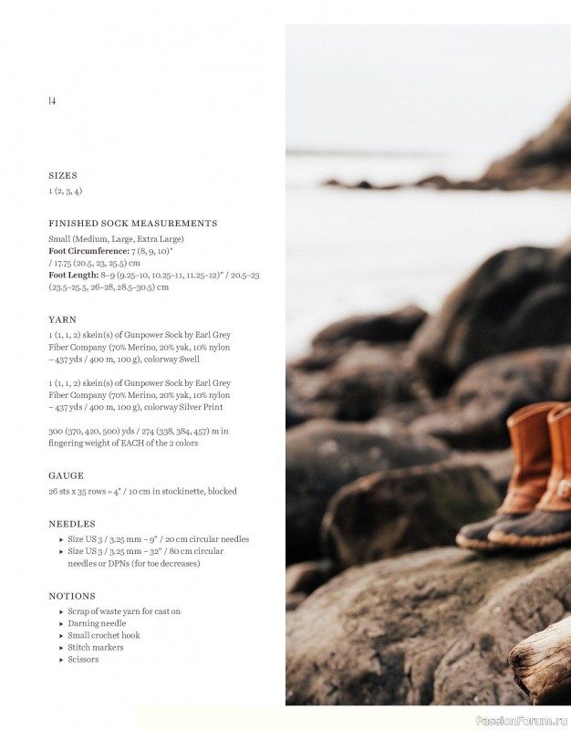 Вязаные проекты в книге «Salt & Timber»