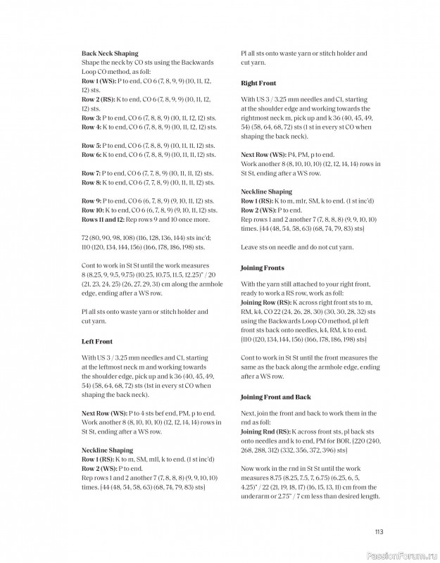 Вязаные проекты в книге «The Art of the Sea».