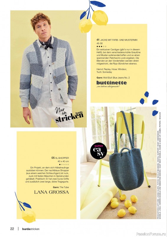 Вязаные проекты в журнале «Burda Stricken №1 2026»