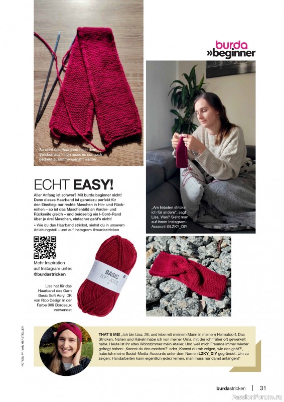 Вязаные проекты в журнале «Burda Stricken №1 2026»