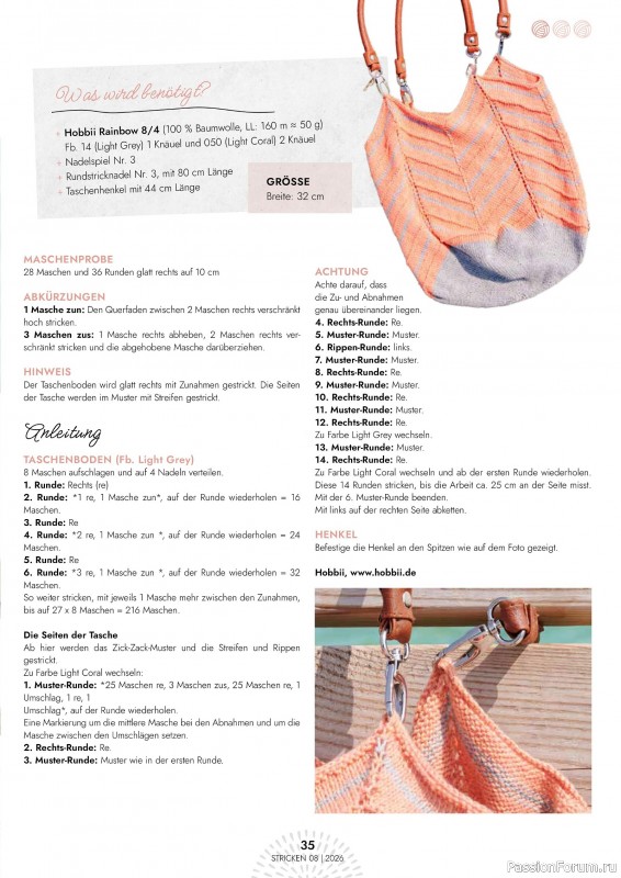 Вязаные проекты в журнале &laquo;Einfach Stricken №8 2026&raquo;