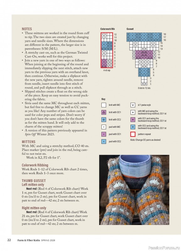 Вязаные проекты в журнале «Farm & Fiber Knits - Spring 2026»