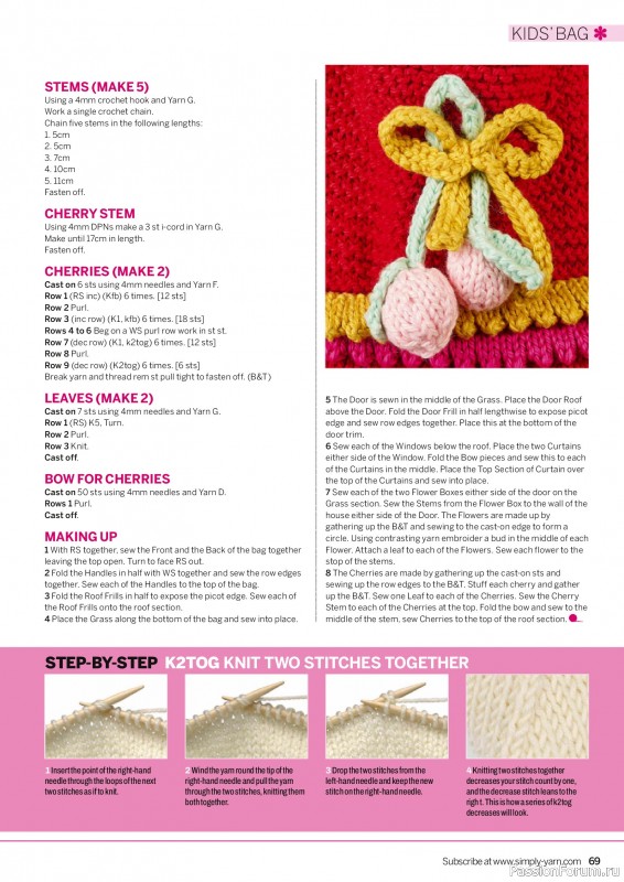 Вязаные проекты в журнале «Simply Knitting №281 2026»