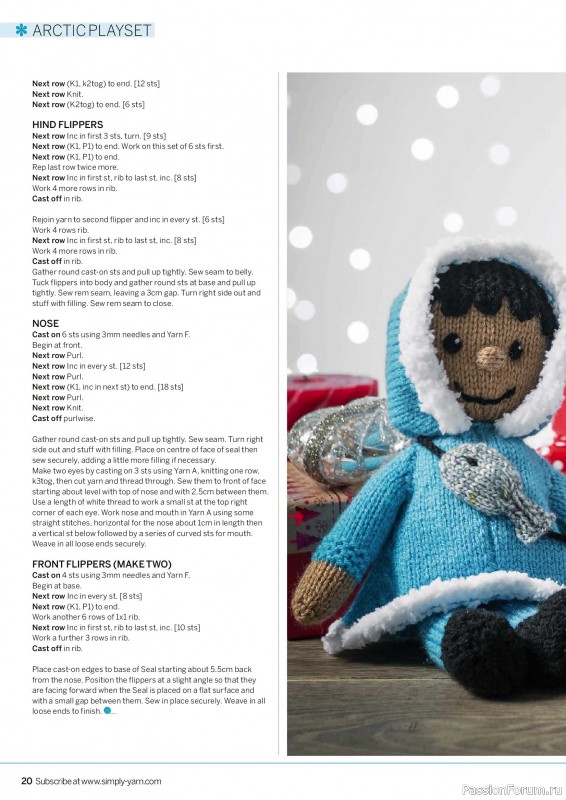 Вязаные проекты в журнале &laquo;Simply Knitting №282 2026&raquo;