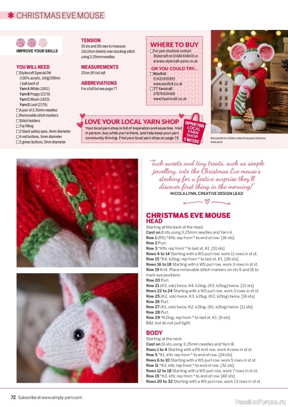 Вязаные проекты в журнале «Simply Knitting №283 2026»