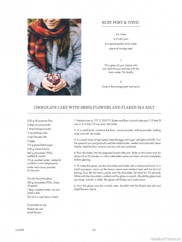 Вязаные проекты в журнале &laquo;Laine Magazine №1 2016 Autumn/Winter&raquo;.