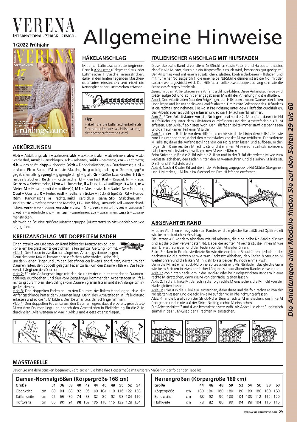 Стильные моделеи в журнале"Verena Stricktrends №1 2022"