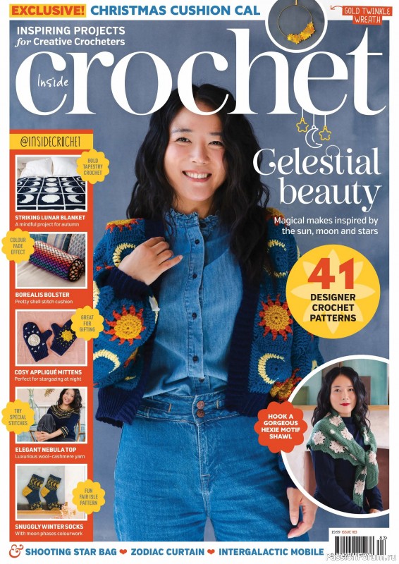 Вязаные проекты крючком в журнале &laquo;Inside Crochet №183 2025&raquo;