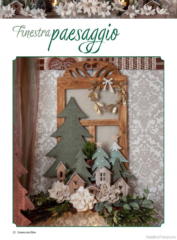 Коллекция проектов для рукодельниц в журнале «Creare Con Elisa №12 2025»