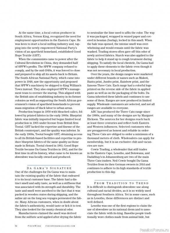 Коллекция проектов для рукодельниц в журнале «PieceWork - Summer 2026»