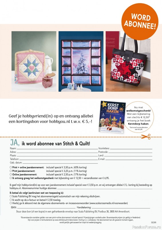 Коллекция проектов для рукодельниц в журнале &laquo;Stitch & Quilt №95 2026&raquo;