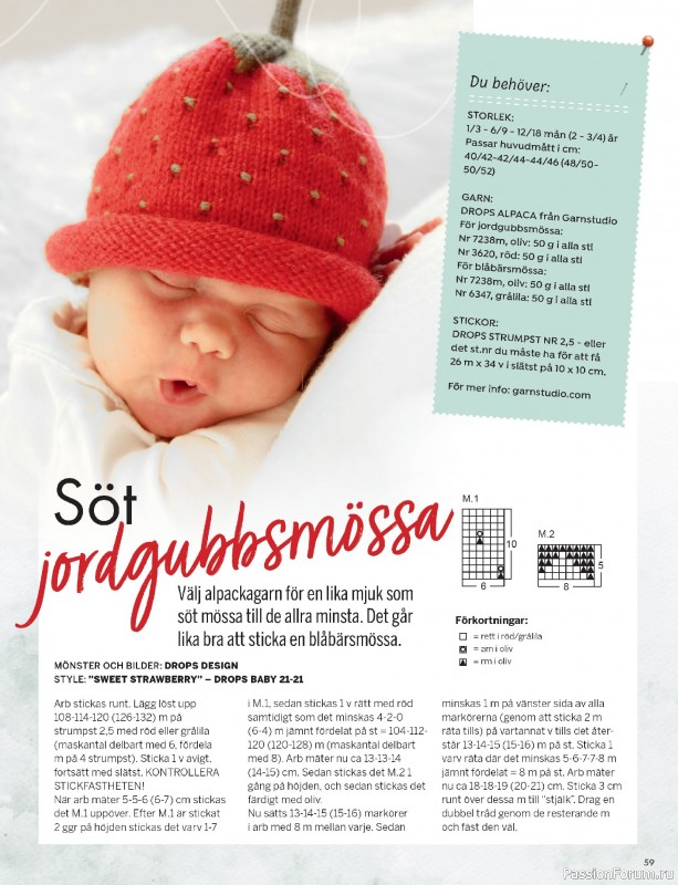 Коллекция проектов в журнале «Kreativ Sverige - Sommar 2026»