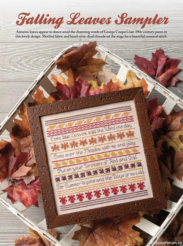 Коллекция вышивки в журнале «Just CrossStitch - Autumn 2025»