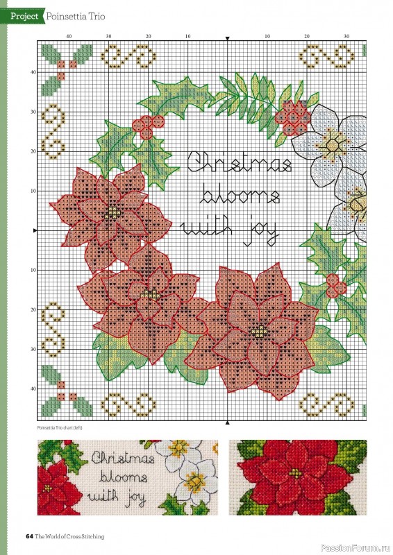 Коллекция вышивки в журнале «The World of Cross Stitching №378 2026»
