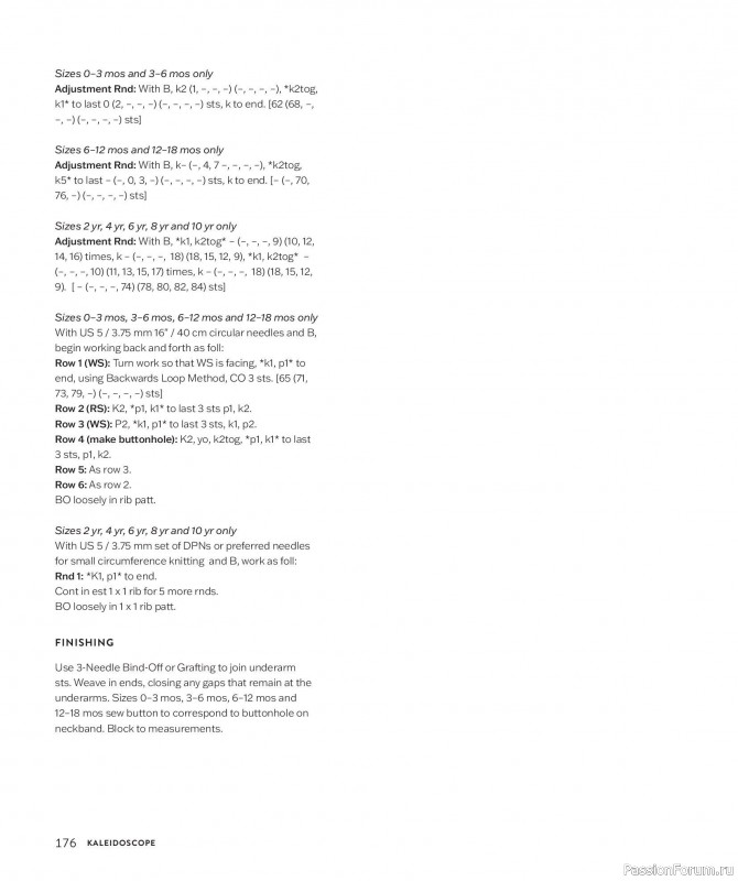 Вязаные для детей в книге &laquo;Making Memories&raquo;. Продолжение