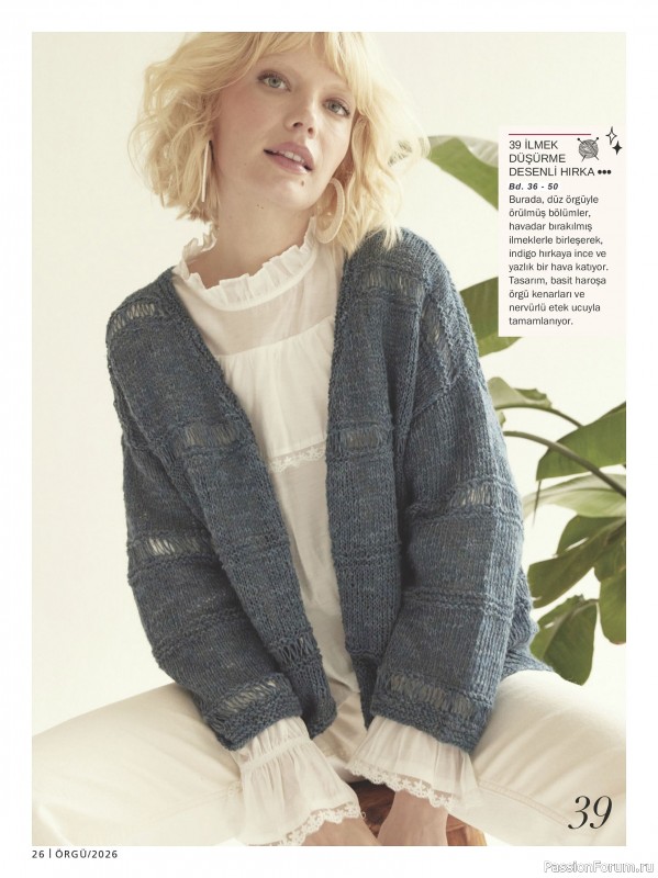 Вязаные модели в журнале &laquo;Burda Orgu №1 2026&raquo;