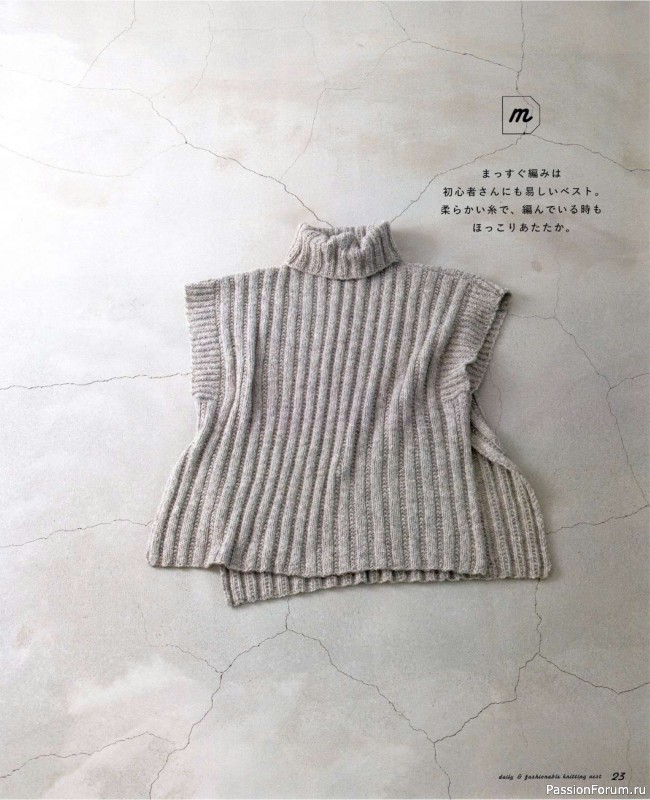 Вязаные модели в журнале «Let's Knit Series NV72113»