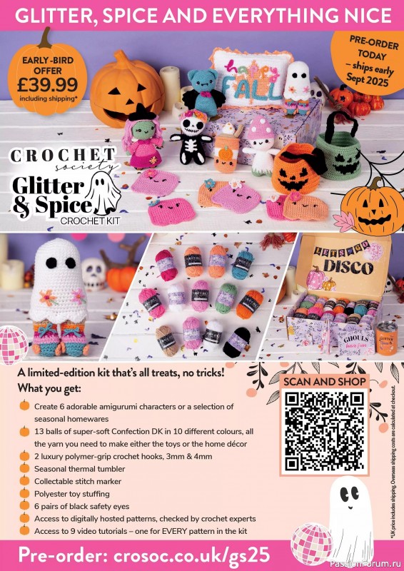 Вязаные проекты крючком в журнале «Crochet Now №124 2025»