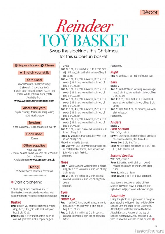 Вязаные проекты крючком в журнале «Crochet Now №126 2025»