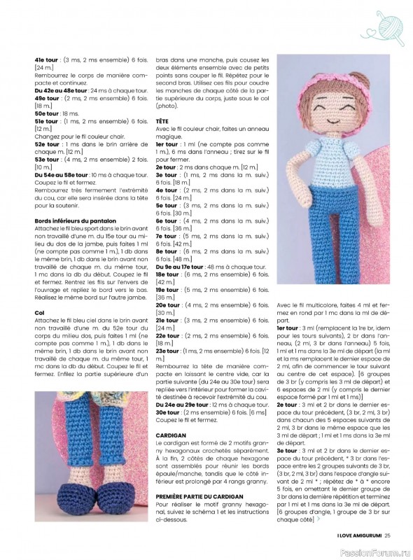 Вязаные проекты крючком в журнале «I Love Amigurumi №9 2026»