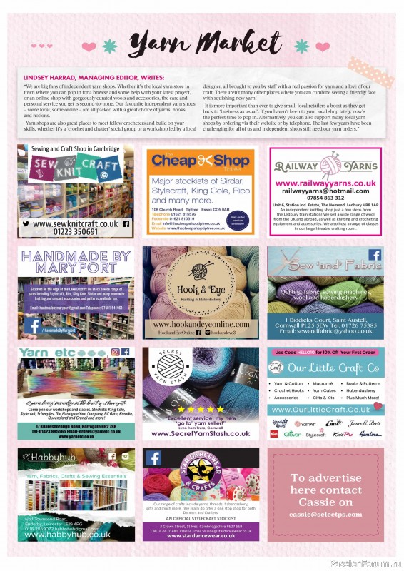 Вязаные проекты крючком в журнале «Inside Crochet №182 2025»
