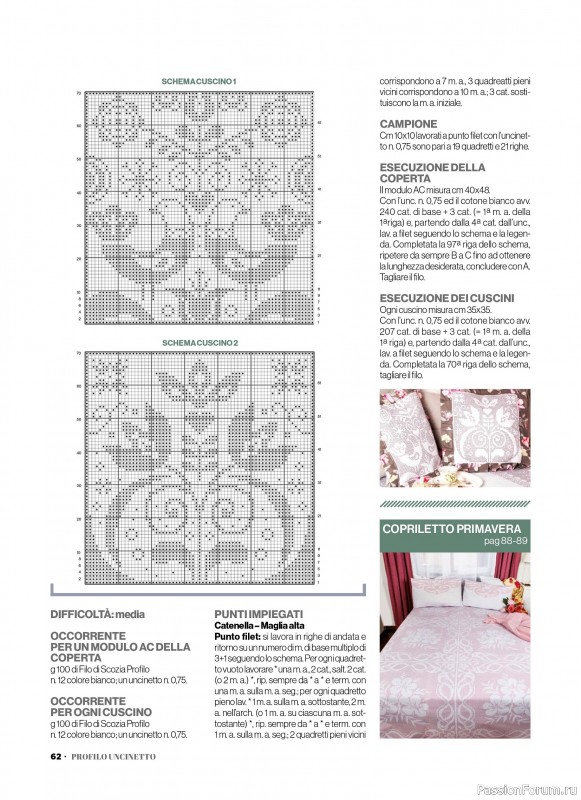 Вязаные проекты крючком в журнале &laquo;Profilo Uncinetto Speciale №7 2026&raquo;