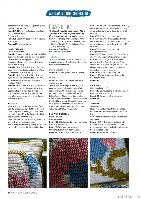 Вязаные проекты крючком в журнале «Simply Crochet №167 2025»