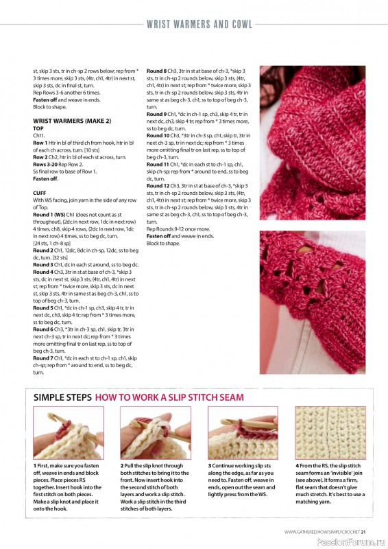 Вязаные проекты крючком в журнале «Simply Crochet №179 2026»