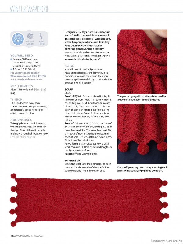 Вязаные проекты крючком в журнале «Your Crochet Christmas - 2025»