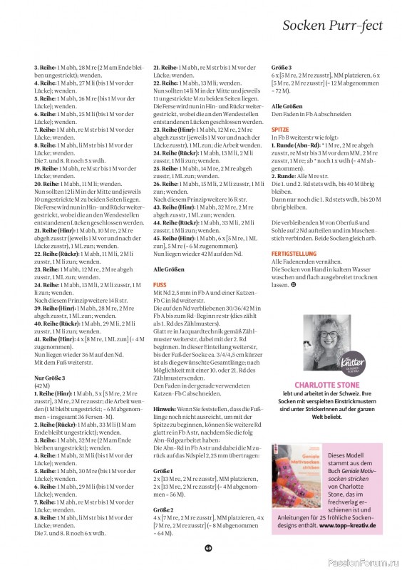Вязаные проекты спицами в журнале &laquo;The Knitter №82 2026 Germany&raquo;