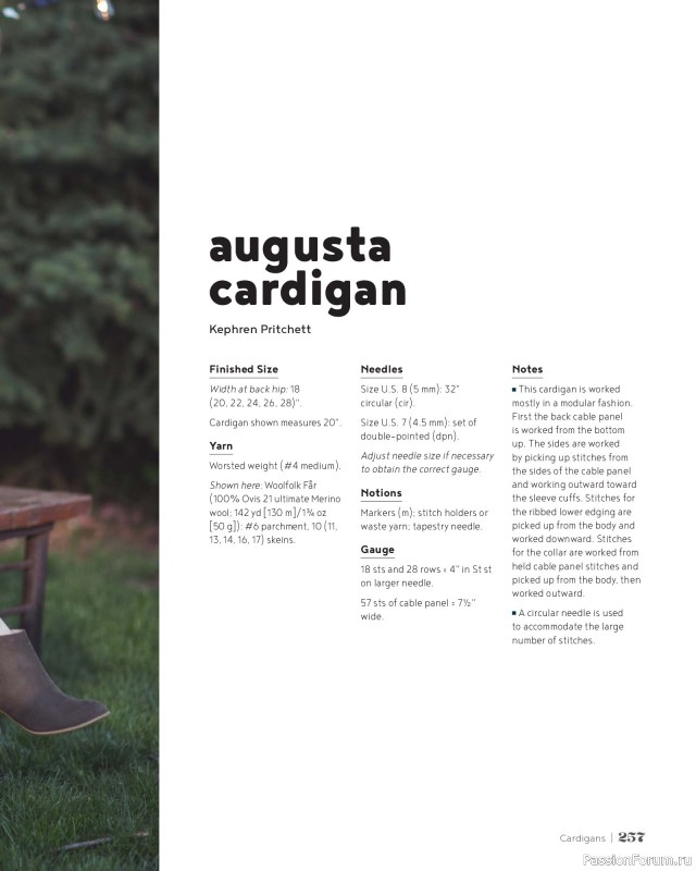 Вязаные проекты в книге &laquo;100 Knits: Interweave's Ultimate Pattern Collection&raquo;. Часть 2