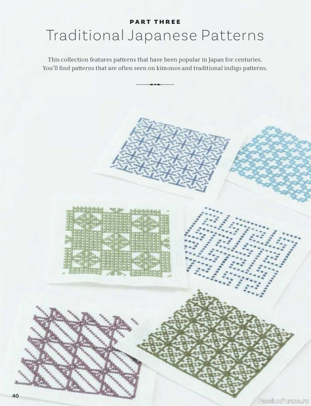 Вязаные проекты в книге &laquo;200 Japanese Cross Stitch Designs&raquo;.