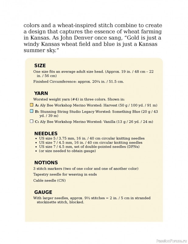 Вязаные проекты в книге «Knitting the U.S.A.». Часть 2