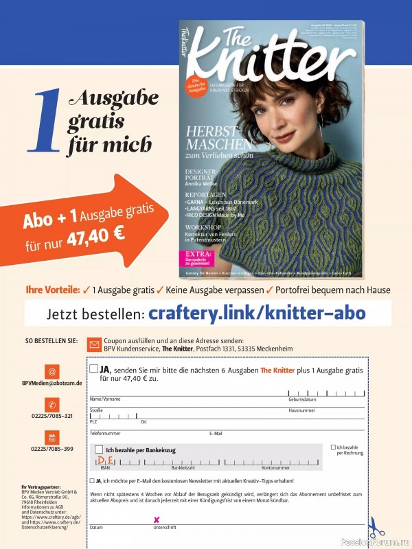 Вязаные проекты в журнале «Meine Strickmode Sonderheft MS192 2025»