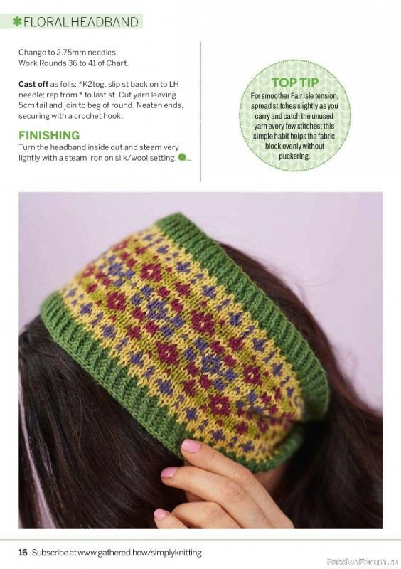 Вязаные проекты в журнале &laquo;Simply Knitting №273 2026&raquo;