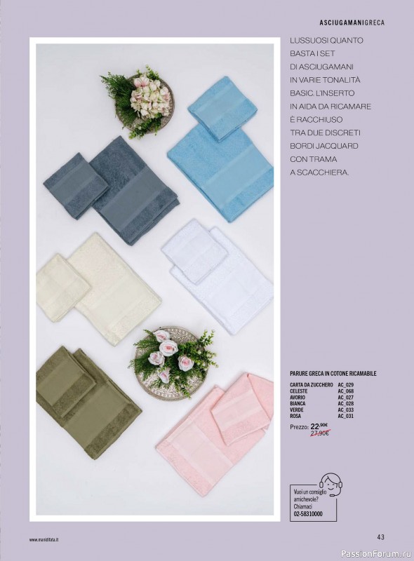 Коллекция проектов для рукодельниц в журнале «Mani di Fata a Punto Croce - Dicembre/Gennaio 2026»