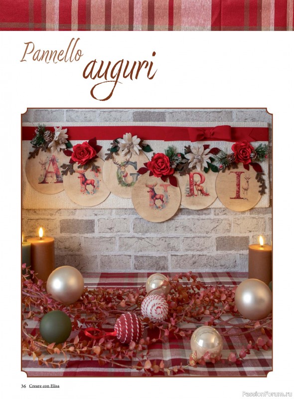 Коллекция проектов для рукодельниц в журнале «Creare Con Elisa №12 2025»