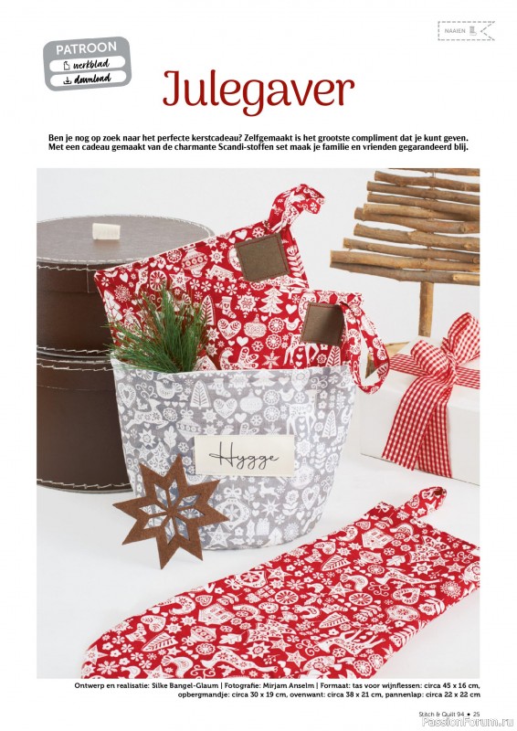 Коллекция проектов для рукодельниц в журнале «Stitch & Quilt №94 Kerstspecial 2025»
