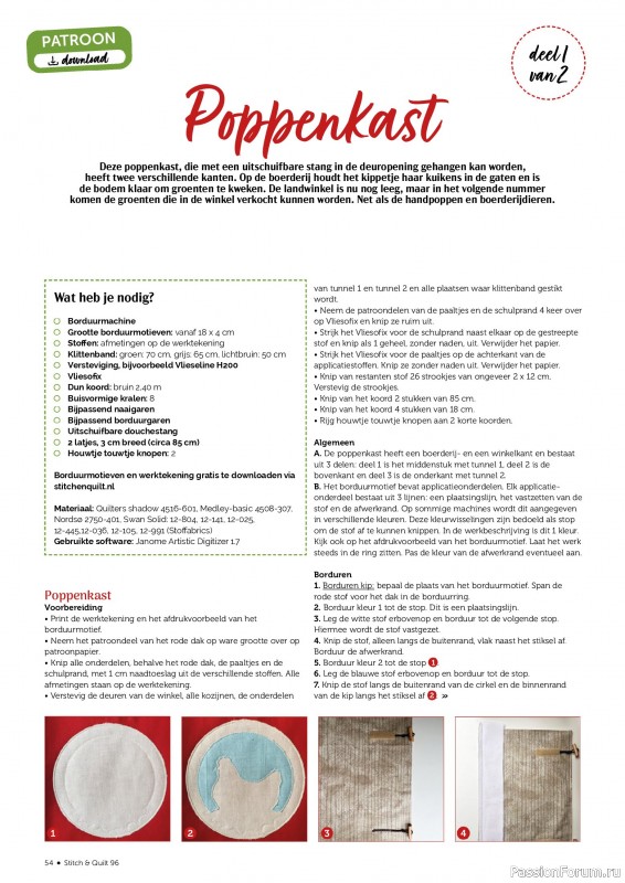 Коллекция проектов для рукодельниц в журнале «Stitch & Quilt №96 2026»