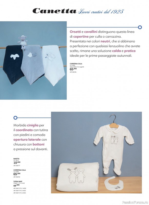 Вязаные модели для детей в журнале «Piu Maglia Bebe №4 2025»