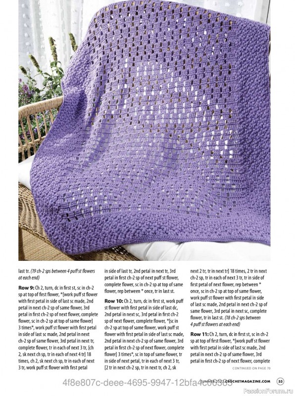 Вязаные модели крючком в журнале «Crochet! - Summer 2022»
