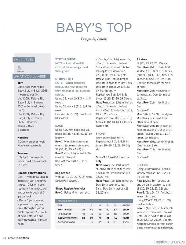 Вязаные модели спицами в журнале &laquo;Creative Knitting №91 2025&raquo;