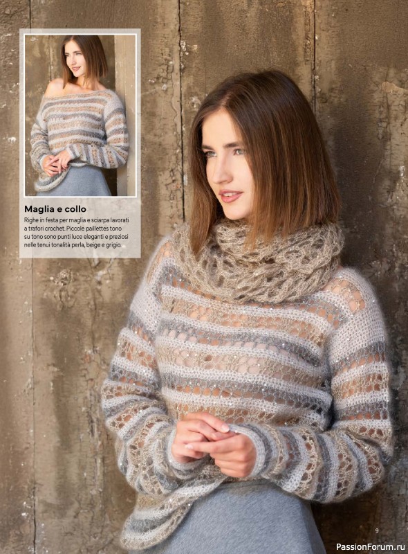 Вязаные модели в журнале &laquo;Mani di Fata Speciale №5 2026&raquo;