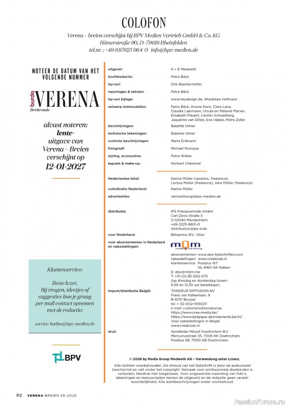 Вязаные модели в журнале «Verena №59 2026 Nederland»