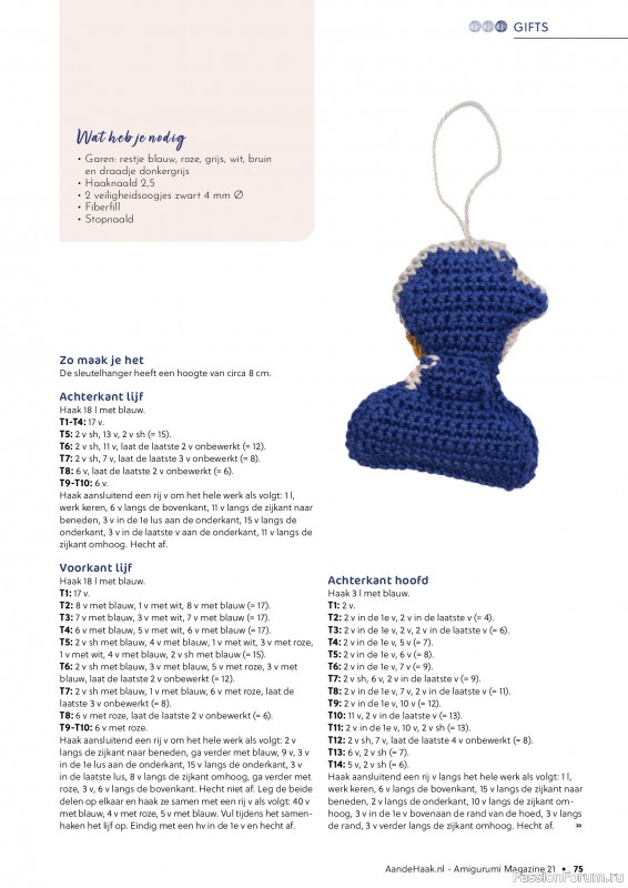 Вязаные проекты крючком в журнале «Aan de Haak Amigurumi №21 2025»